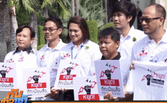 นายกรัฐมนตรี มอบ “วิษณุ” รับฟังปฏิรูปสื่อฯ