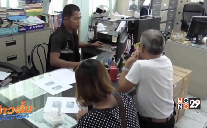 จับชาย 59 ปี เปิดรักษาเถื่อนทำคนไข้ตาย