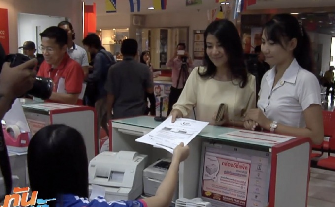 ลูกหนี้ กยศ. ครบกำหนดชำระหนี้ วันนี้