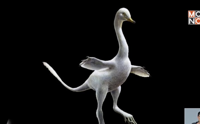 นักวิทยาศาสตร์ค้นพบไดโนเสาร์ลูกผสม