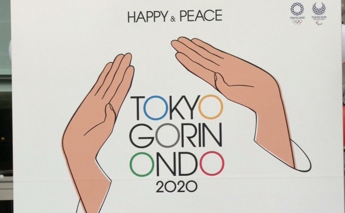 “โตเกียว” เริ่มนับถอยหลัง 3 ปี สู่โอลิมปิก 2020