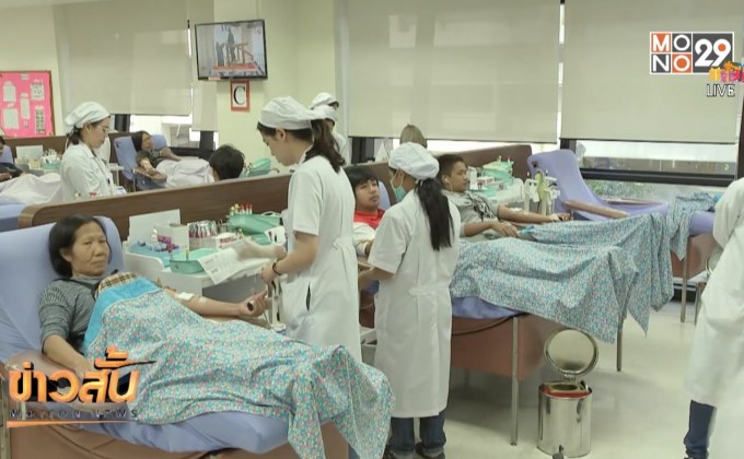 สภากาชาดไทยสำรองโลหิตคงคลังรับช่วงเทศกาล