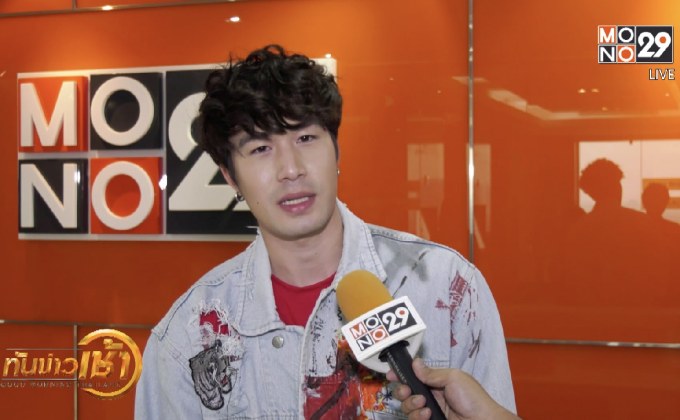 “ซัน ประชากร” รับห่าง “ต้นหอม” ขอใช้เวลาพิสูจน์ความรัก