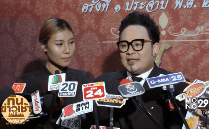 “ดีเจเชาเชา” ควงแฟนนอกวงการ เผยเรื่องแต่ง