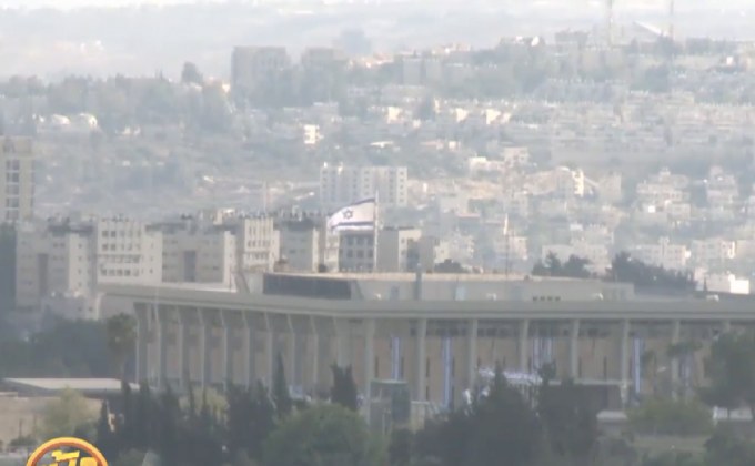 อิสราเอลถอนตัวจากยูเนสโกเป็นทางการ