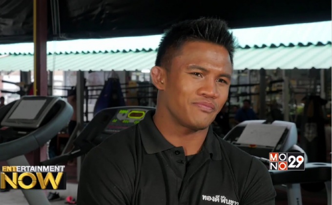 บัวขาว บัญชาเมฆ กับบทบาทนักบู๊ จากตำนานนักรบไทย ‘ทองดีฟันขาว’