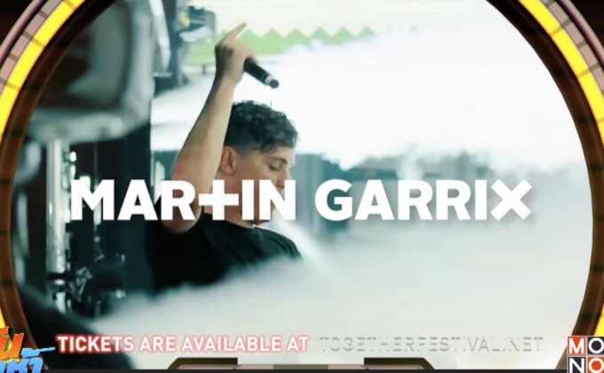 ขาแดนซ์ไม่ควรพลาด! กับ “Together Festival 2017”