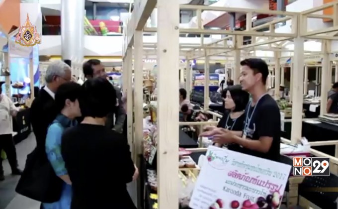 ม.มหิดล จัดกิจกรรมพัฒนาผู้ประกอบการรายใหม่