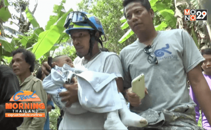 พบแล้วน้องดีเจ หลังหายตัวไป 6วัน ในป่ารกใกล้บ้าน 