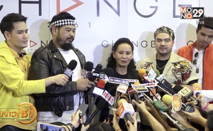 “ฉอด สายทิพย์” นำทีมศิลปินจัดคอนเสิร์ต “สี่แยกปากหวาน”