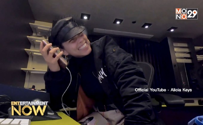 ศิลปิน R&B ตัวแม่ Alicia Keys เตรียมทำหน้าที่พิธีกรรายการประกาศรางวัล Grammy 2019