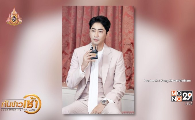 พระเอกเกาหลี “คังจีฮวาน” ถูกจับข้อหาล่วงละเมิดทางเพศ