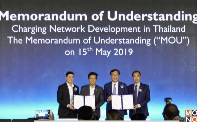 เอ็มจี ผนึกกำลังทุกภาคส่วน ในงานสัมมนา “EVolution of Automotive” ผลักดัน “รถยนต์พลังงานไฟฟ้า”