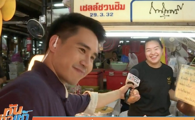 ชื่นอุรากาแฟ 47 ปี อยู่ที่ไหน… ไปดู