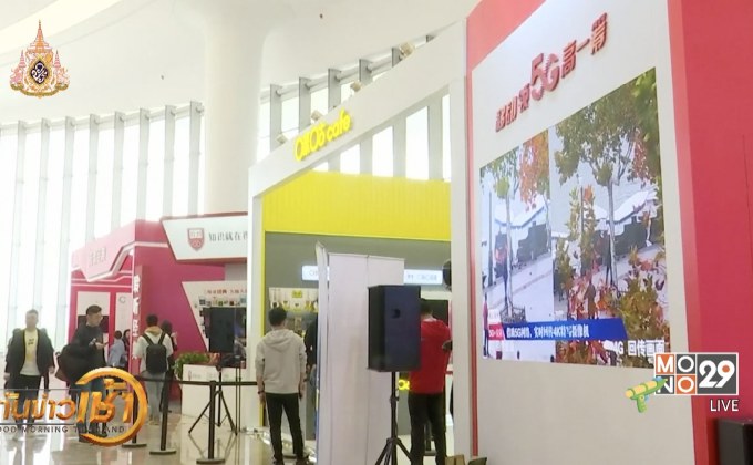 นิทรรศการ “การอ่านดิจิทัล” ในจีน