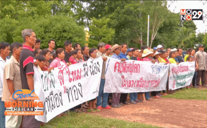 ชาวบ้าน 12 จังหวัดรวมตัวค้านเหมืองทองคำ