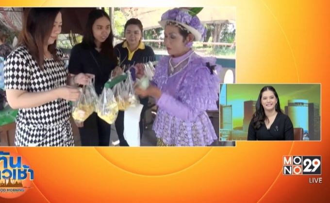 แต่งชุดไทยขายผลไม้กลางสี่แยก