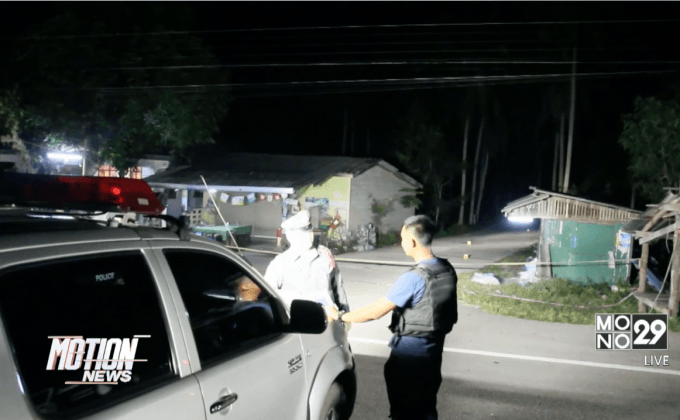 ยิงถล่มรถสายตรวจพังเสียหาย จ.นราธิวาส