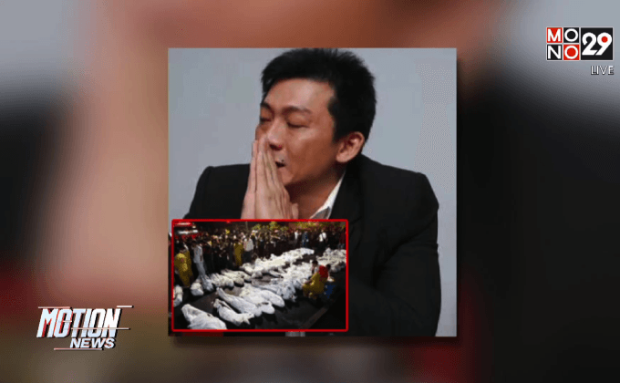 ศาลฯ สั่งจำคุกเจ้าของซานติก้าผับ 3 ปี