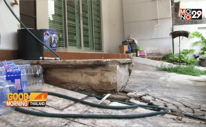 แก้ปมดราม่า! ปัญหาบ้านทรุด