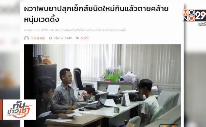 MTHAI update 05/01/2018