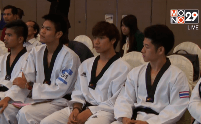 “บีวีจียิม” จัดแข่งเทควันโดชิงถ้วยพระเทพฯ