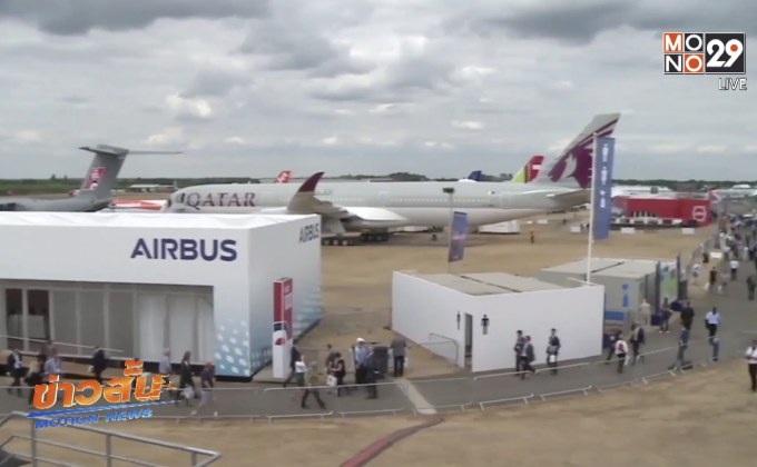 Airbus และ Boeing กวาดรายได้จากงานแอร์โชว์ในอังกฤษ