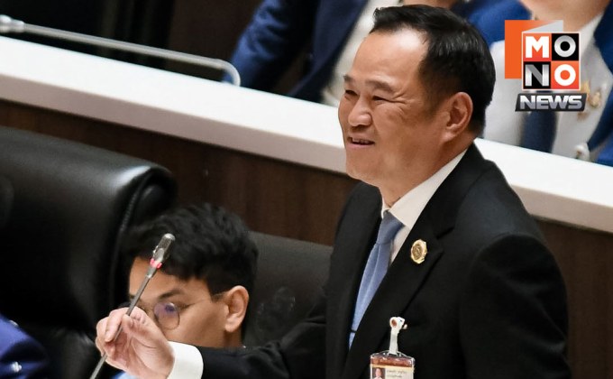 เปิดโผ ครม.อนุทิน 1 คนนอกนั่ง 5 กระทรวงใหญ่