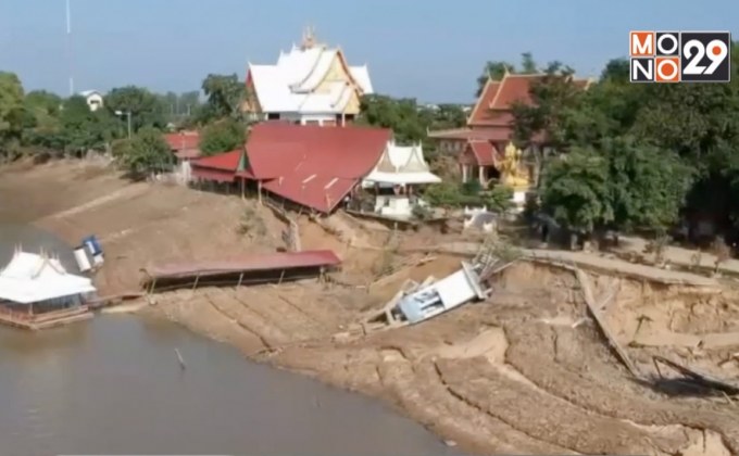 ตลิ่งริมแม่น้ำมูลทรุด หลังน้ำลดลงรวดเร็ว