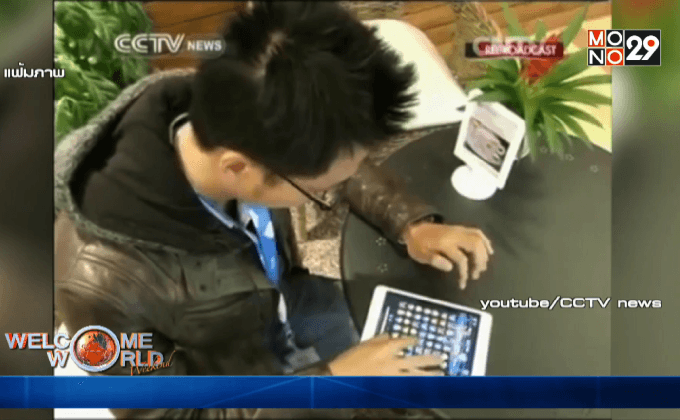 ตลาดเกมโมบายล์ในจีนขยายตัว