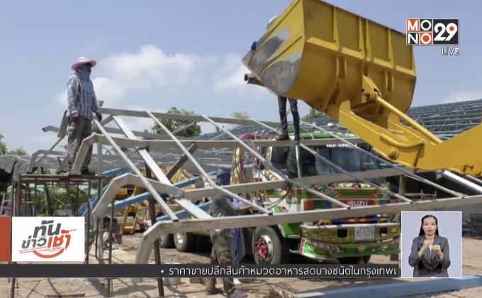 ผู้ประสบภัยพายุฤดูร้อน เร่งซ่อมแซมบ้านเรือน