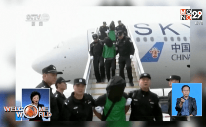 ชาวไต้หวันที่ถูกเนรเทศจากเคนย่าเดินทางถึงจีนแล้ว