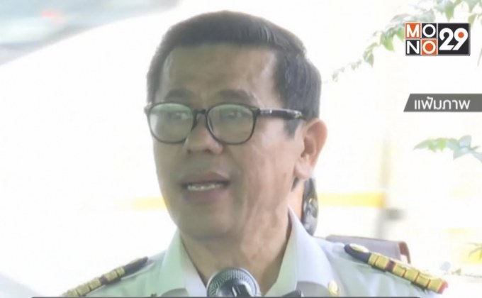 ผู้ว่าฯ กทพ.ยื่นหนังสือขอลาออก