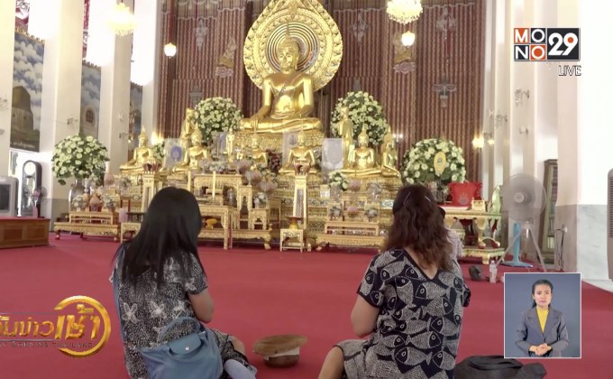 ทำบุญ-ไหว้พระวัดกลางกรุง เสริมสิริมงคลปีใหม่