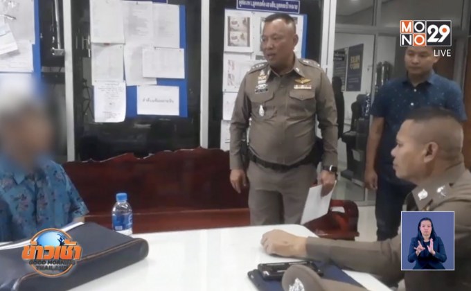 ปมทรัพย์สิน 10 ล. พี่เขยทำร้ายน้องสะใภ้เสียชีวิต