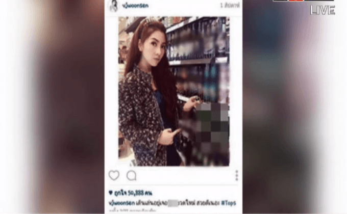 “วุ้นเส้น”ให้ปากคำโพสต์ภาพคู่เครื่องดื่มแอลกอฮอล์