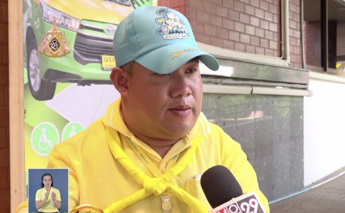 คณะผู้พิการปลาบปลื้มเฝ้ารับเสด็จในหลวง ร.10