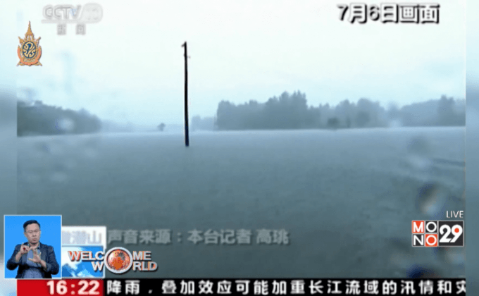 คืบหน้าน้ำท่วมหนักในจีน