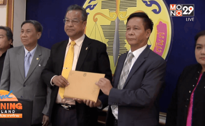 สภาทนายความเตรียมอุทธรณ์คดีเกาะเต่า