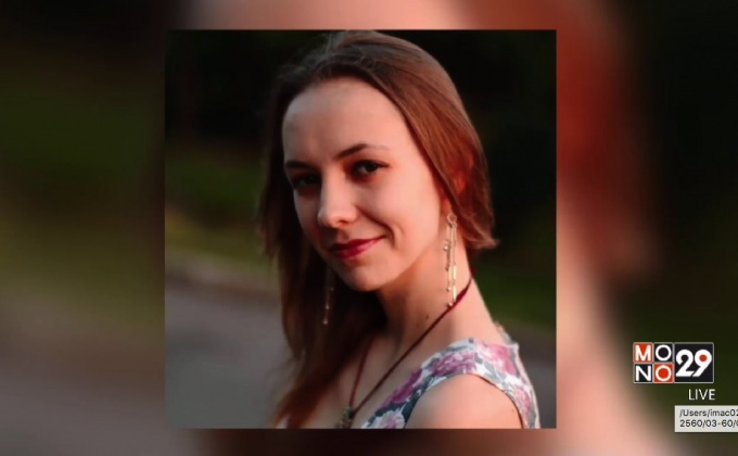 กำหนดพิกัดนักท่องเที่ยวรัสเซียหายตัวที่เกาะเต่า