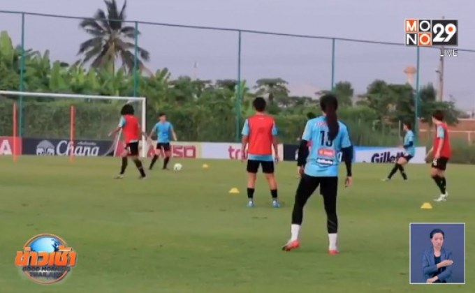 ฟุตบอลหญิงไทย ตั้งเป้าคว้าเหรียญทองซีเกมส์