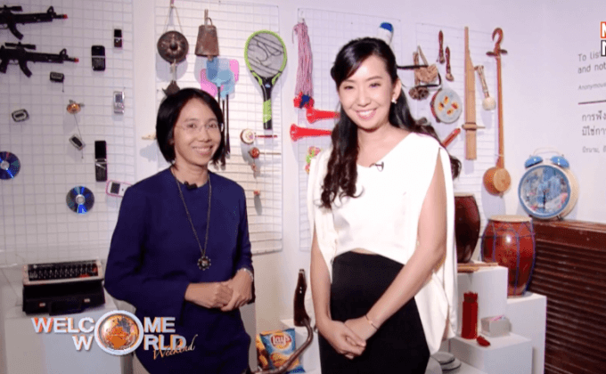 “สัมผัสประสบการณ์เสียงของอาเซียน” ตอน 1