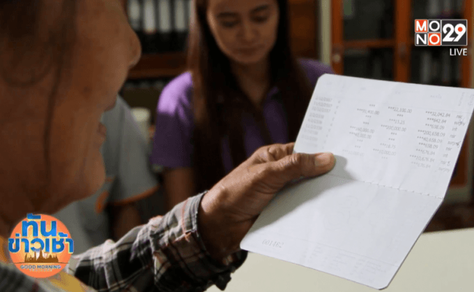 Big HERO คนดีบ้านฉัน : ศิวโรฒ จิตนิยม HERO ผู้ส่งเสริมคุณธรรมและพัฒนาเศรษฐกิจชุมชน ตอนที่3/5