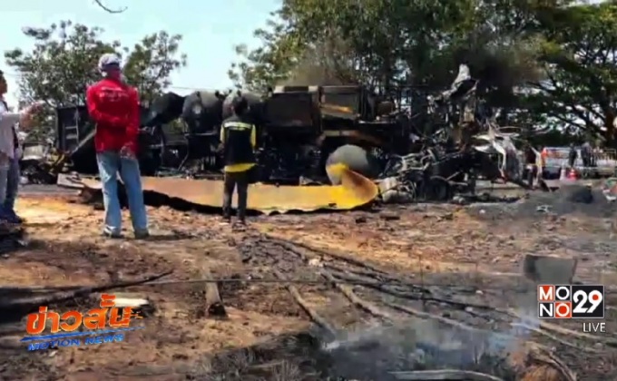 รถบรรทุกแก๊สระเบิดไฟไหม้ จ.ร้อยเอ็ด