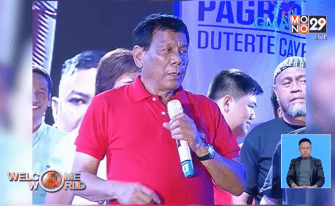 ผู้สมัครชิง ปธน.ฟิลิปปินส์ ดีเบตรอบสุดท้าย