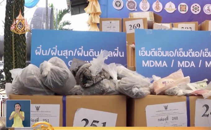 เปิดเส้นทางลำเลียงยาเสพติด