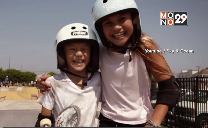 โปรสเก็ตบอร์ดเด็กที่สุดในโลกเตรียมแข่งโอลิมปิก