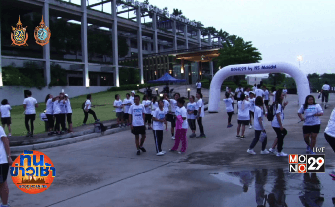 คณะพยาบาลศาสตร์มหิดล รับคำท้าจัดขบวนโบกี้99