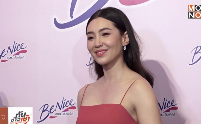 “เบลล่า” หวั่นถูกโรคจิตแอบถ่าย กรณีเดียวกับ “แพทริเซีย” 