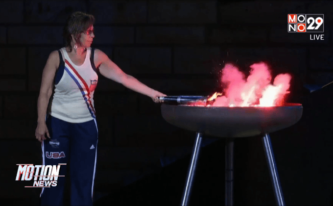 เยอรมนีเป็นเจ้าภาพจัดแข่งขันกีฬาชาวยิว